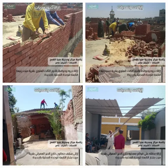 محافظ الشرقية ازالة 5حالات بناءفى المهد  وزراعة ارض  بالمخالفة