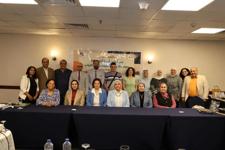 ”قضايا المرأة”  تقيم مائدة حوار بعنوان” نحو قانون أسرة أكثر عدالة”