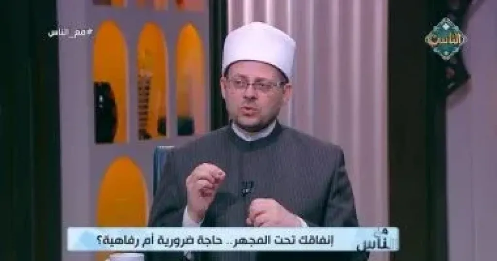 هل المال وسيلة للإنفاق أم أمانة للمساءلة؟.. عالم بالأوقاف يوضح القاعدة