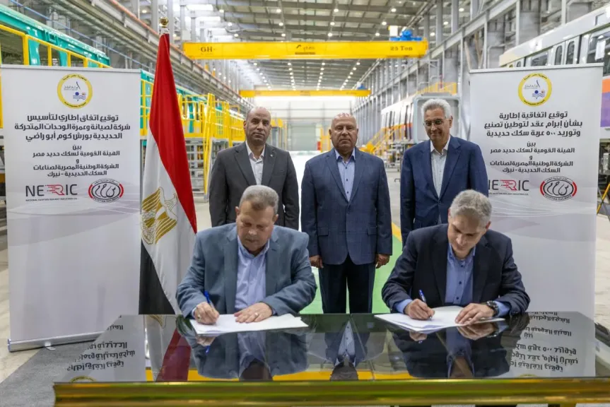 وزير النقل..توقيع اتفاقيتين بين السكة الحديد ونيرك لتصنيع وتوريد  500 عربة ركاب مكيفةو شركة متخصصة لتشغيل ورش كوم أبو راضي