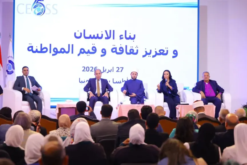 وزيرا التضامن الاجتماعي والأوقاف يشهدان ندوة ”بناء الإنسان وتعزيز ثقافة وقيم المواطنة” بالمنيا
