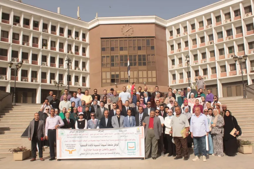 جامعة أسيوط تطلق قافلة تنموية شاملة لخدمة أهالي قرية بني محمد بمركز أبنوب