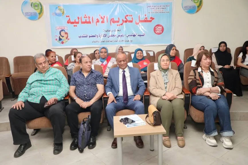 *برعاية المجلس القومي للمرأة.. مياه أسيوط تكرّم 14 نموذجًا مشرفًا في احتفالية