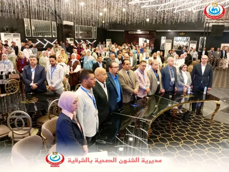 صحة الشرقية البيلى يشهد المؤتمر الرابع لمعامل وزارة الصحة بالشرقية