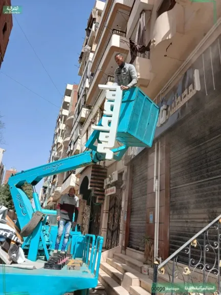 محافظة الشرقية : إزالة  ٣٩٠  إعلان وتقنين اوضاع 1536مخالف