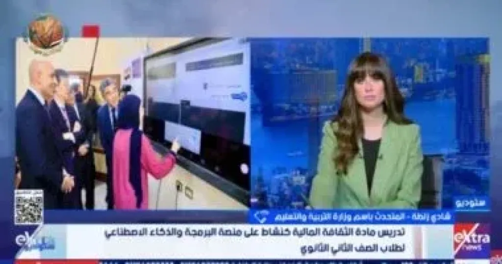 التعليم: 500 جنيه محفظة تداول لطلاب الثانوية لتعزيز الوعي المالي