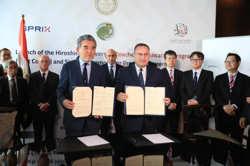 التعليم العالي توقّع شراكة مع جامعة هيروشيما لإطلاق ماجستير مزدوج ومنح كاملة