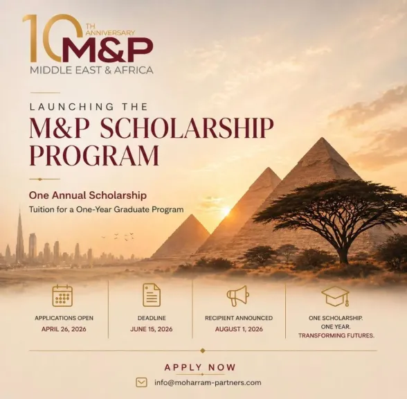 احتفالاً بمرور عشر سنوات من الريادة في السياسات العامة والاتصال الاستراتيجي..