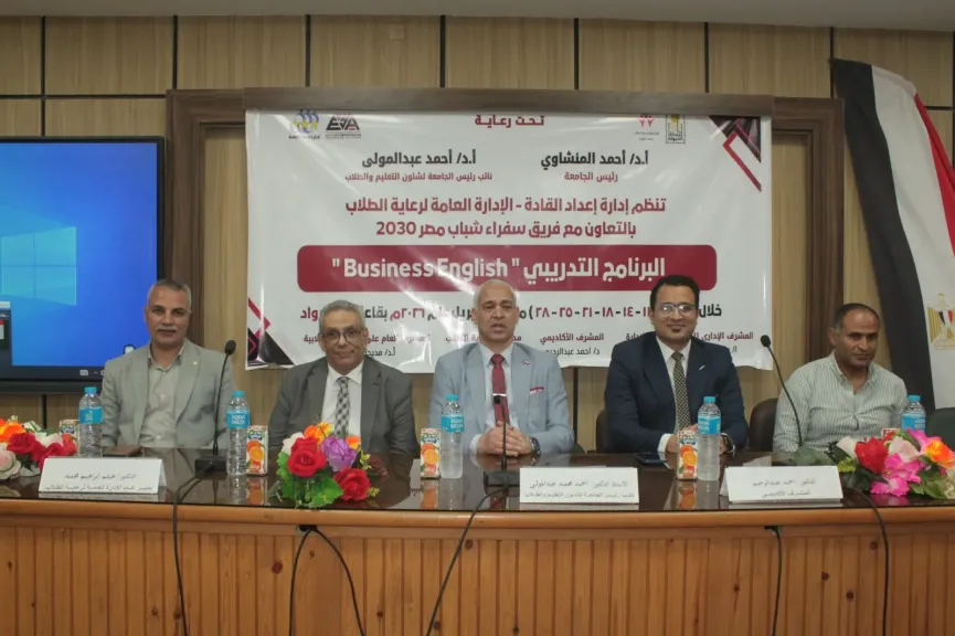 جامعة أسيوط تُطلق جيلًا جديدًا من القادة.. «Business English» بوابة للانطلاق