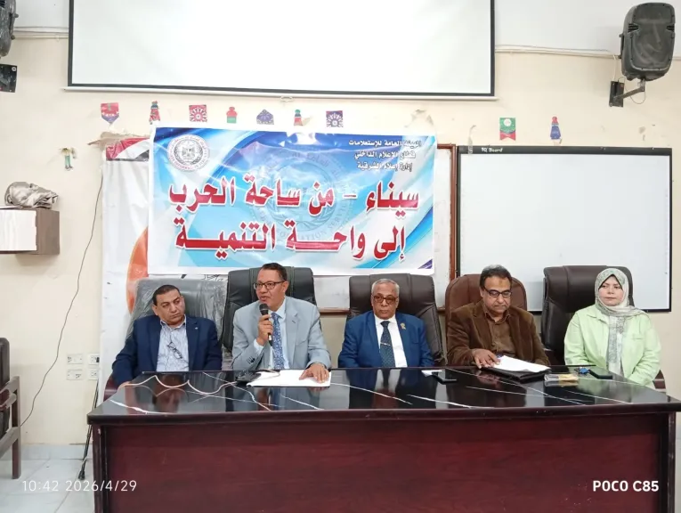 اعلام الشرقية يعقد احتفالية بمناسبة أعياد تحرير سيناء من داخل جامعة الزقازيق