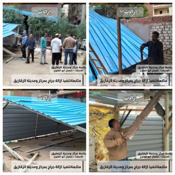 محافظ الشرقية:تنفيذ إزالة لـ ١٩ حاله بناء مخالف وتطبيق القانون على المتعديين