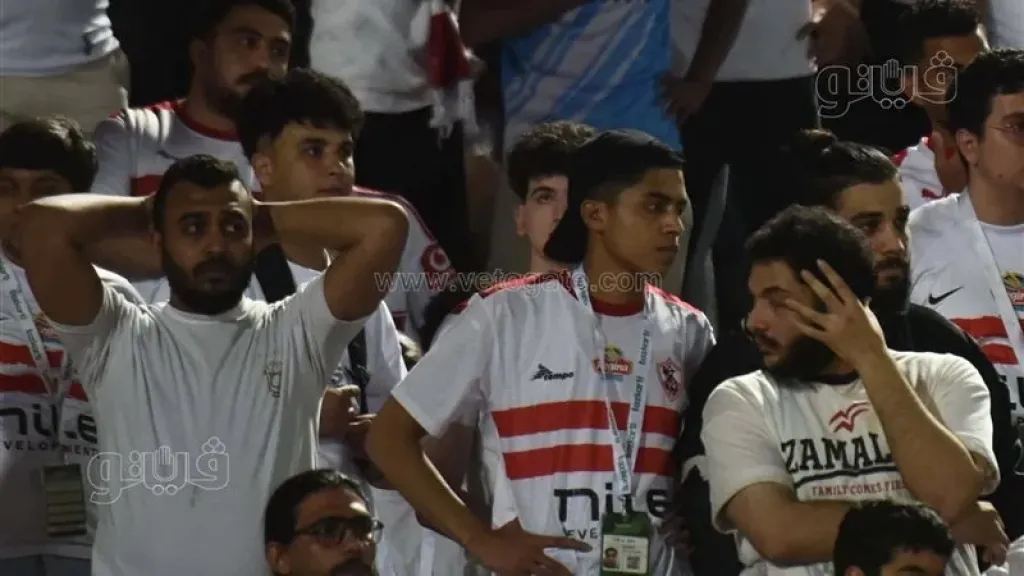 شاهد، إحباط وحزن دكة الزمالك والجماهير بعد التأخر بهدفين أمام الأهلي