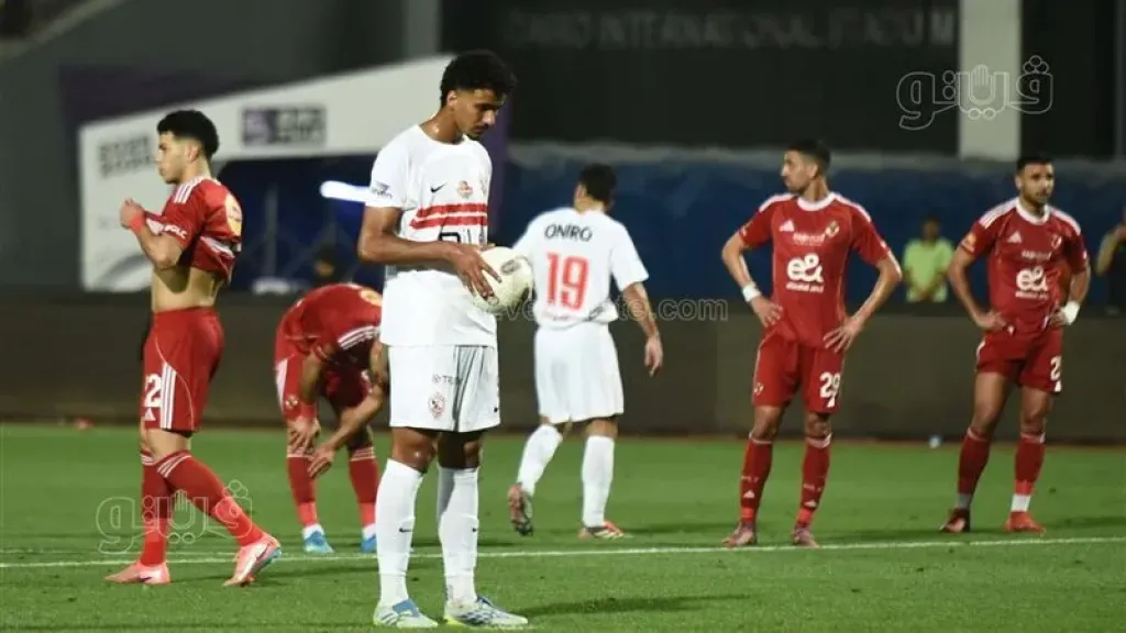 الدوري المصري، حسام عبد المجيد يهدر ركلة جزاء للزمالك أمام الأهلي
