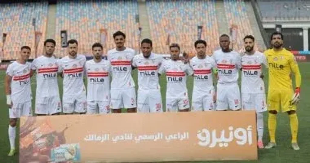 موعد مباراة الزمالك أمام اتحاد العاصمة الجزائرى في نهائي الكونفدرالية