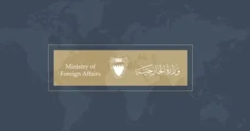 البحرين تعرب عن رفضها القاطع لتصريحات المتحدث باسم الخارجية الإيرانية