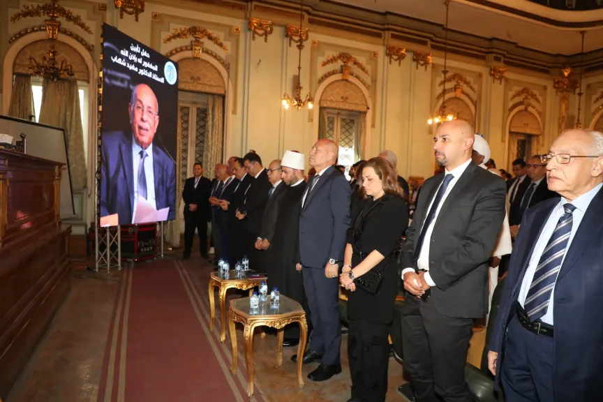 محافظ القاهرة يشارك فى حفل تأبين الدكتور مفيد شهاب بالجمعية المصرية للقانون