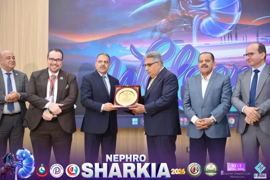 الشرقية تختتم مؤتمر “Nephro Sharkia 2026” بمشاركة واسعة من قيادات الصحة وخبراء الكلى
