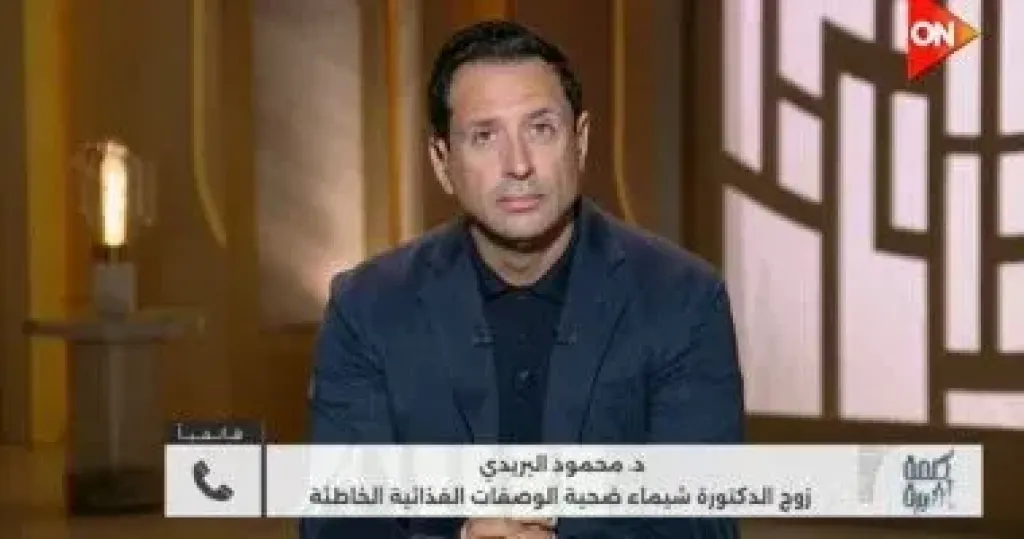 صيدلي يكشف لـ كلمة اخيرة تفاصيل وفاة زوجته بعد إيقاف دوائها بسبب نظام الطيبات