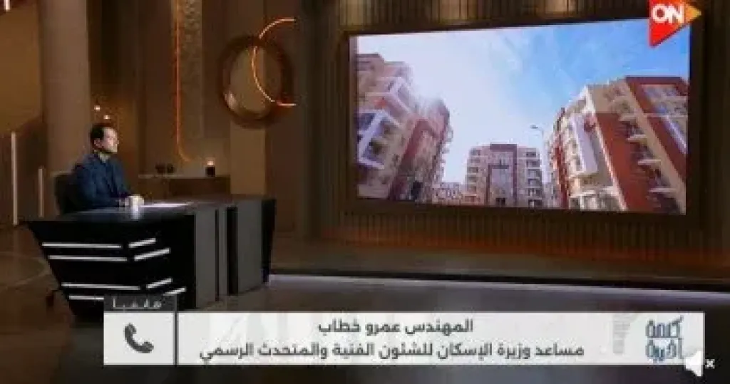 الإسكان تكشف تفاصيل الشراكة مع القطاع الخاص لإنشاء 19 ألف وحدة سكنية