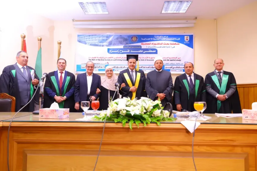 رئيس مجلس أمناء «صناع الخير» يحصل على درجة الدكتوراه من كلية الدراسات العليا للبحوث الإحصائية بجامعة القاهرة