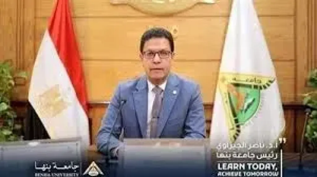 قرارات وزارية بتجديد تعيين مديرين عموم بجامعة بنها