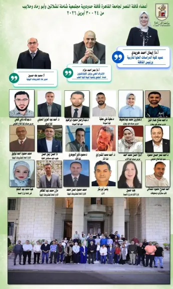 جامعة القاهرة تختتم ”قافلة النصر” بحصاد 7700 خدمة في حلايب وشلاتين