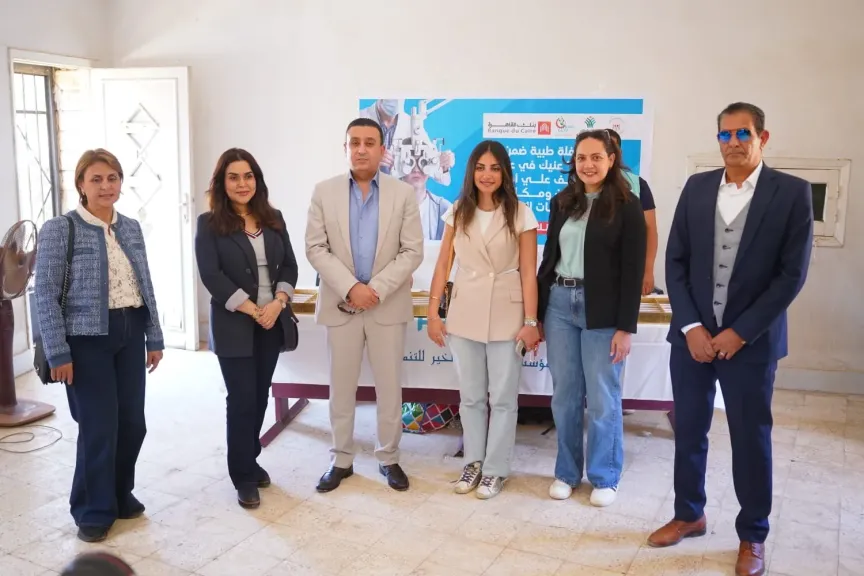 بنك القاهرة يطلق مشروعًا تنمويًا متكاملًا لدعم أهالي قرية الكلح بأسوان بالتعاون مع صُناع الخير