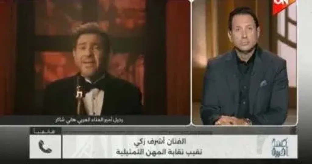 أشرف زكي لـ”كلمة أخيرة”: هاني شاكر قيمة مصرية وعربية ورمز للنقابة
