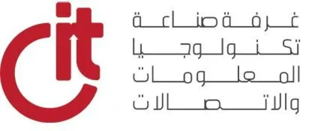 غرفه التكنولوجيا CIT تطلق سلسله من الفعاليات المتخصصة لعرض أحدث حلول التحول الرقمي وتطبيقاتها في القطاع الصناعي