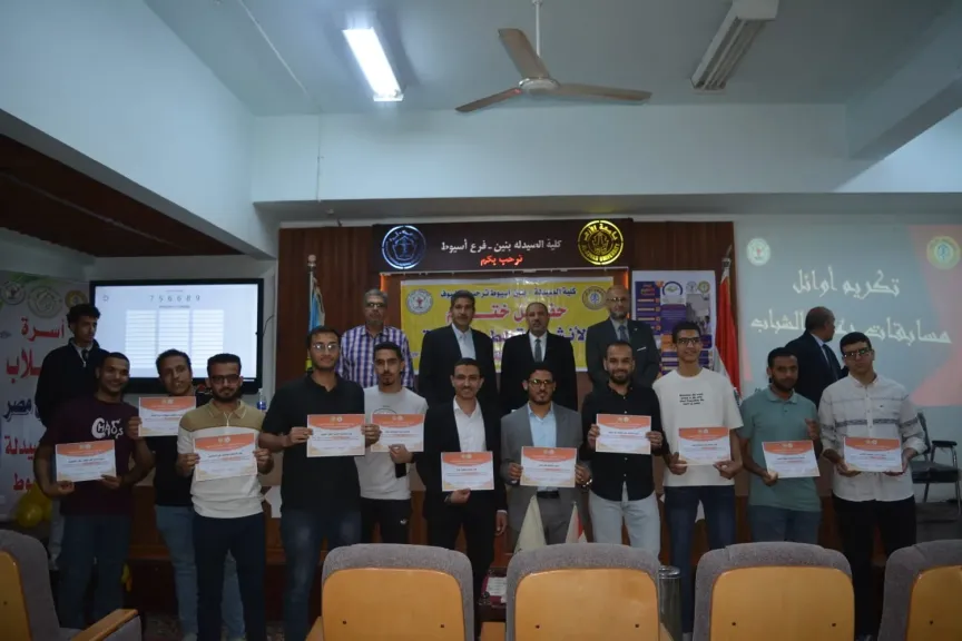نائب رئيس جامعة الأزهر للوجه القبلي يشهد حفل ختام الأنشطة الطلابية