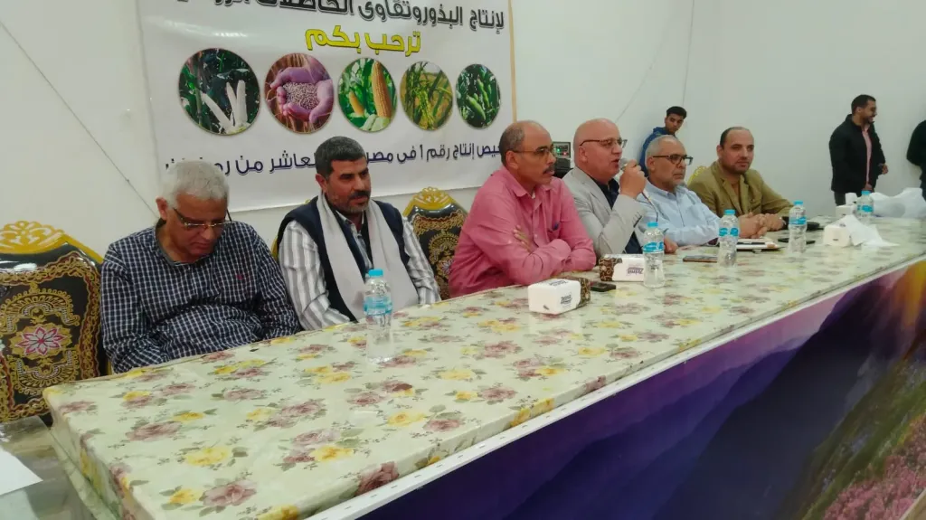 ندوة علميه عن زراعة محصول الذرة الشامية بحضور كبار المزارعين بالبحيرة
