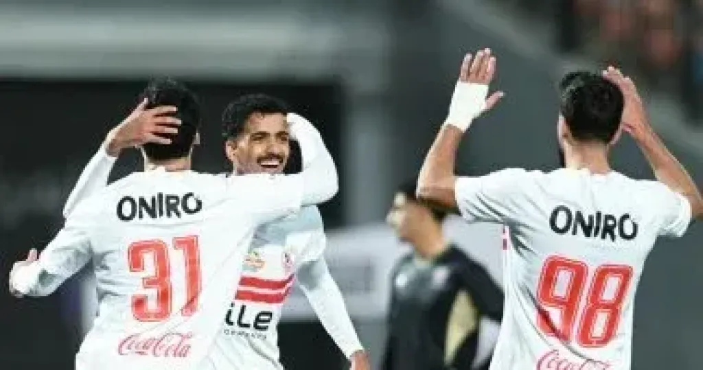 قائمة الزمالك المسافرة للجزائر لمواجهة اتحاد العاصمة بنهائي الكونفدرالية
