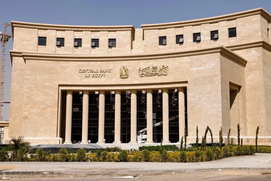 الاحتياطي الأجنبي لمصر يسجل 53.01 مليار دولار بنهاية أبريل