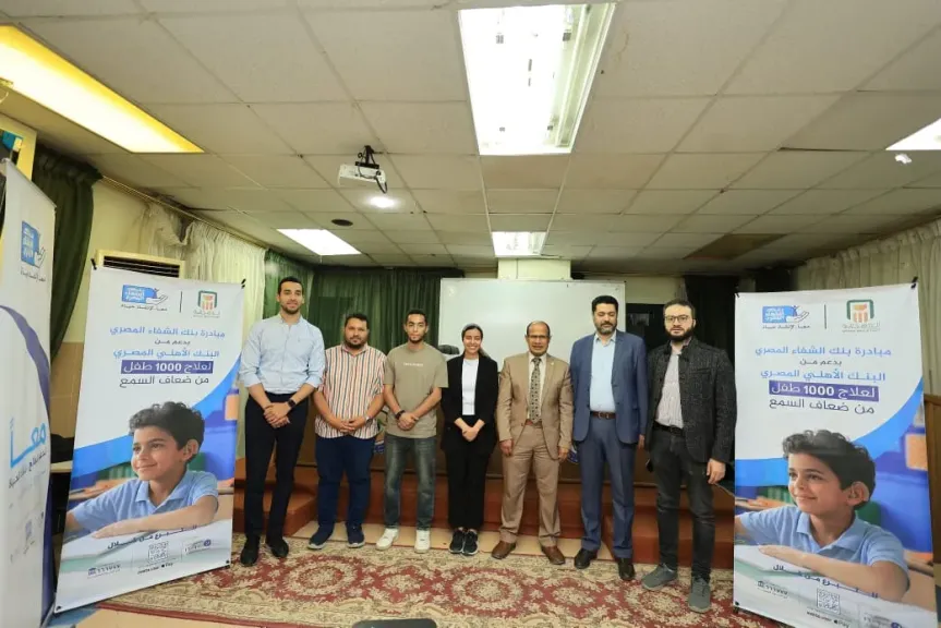 تسليم 40 سماعة طبية لأطفال ضعاف السمع بمستشفى الأزهر الجامعي بأسيوط