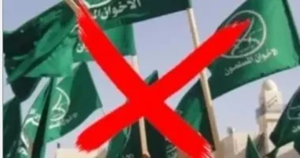 استراتيجية مكافحة الإرهاب الأمريكية: الإخوان أصل كل الجماعات الإرهابية
