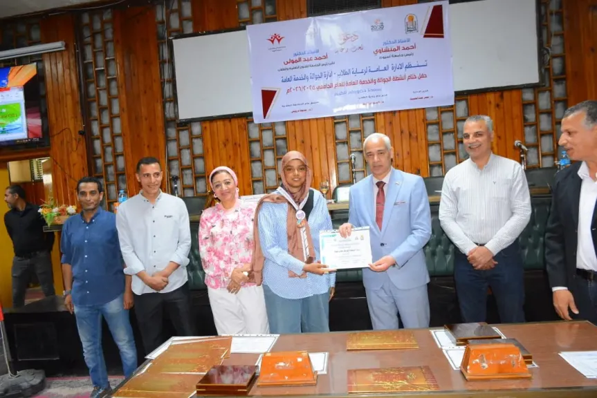 جامعة أسيوط تحتفل بختام أنشطة الجوالة والخدمة العامة للعام الجامعي 2025/2026