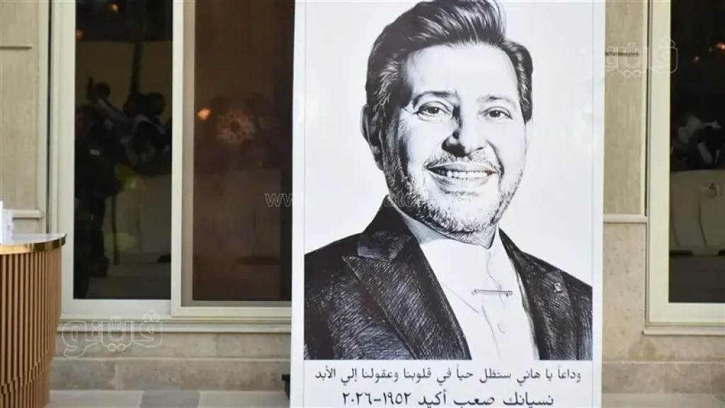 أقيم اليوم عزاء الفنان هاني شاكر بمسجد أبو شقة بمدينة الشيخ زايد وسط حضور وحشد فني كبير أشبه بالتظاهرة في حب الفنان الراحل