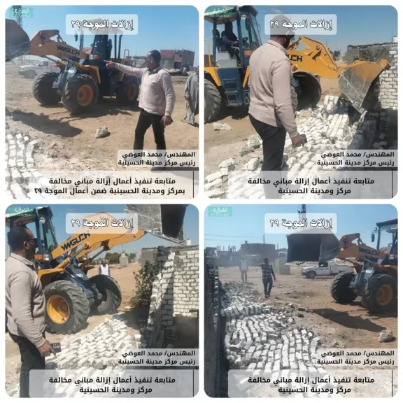 محافظ الشرقية :إزالة ٩ حالات تعدي بالبناء المخالف على الأراضي بمراكز المحافظة