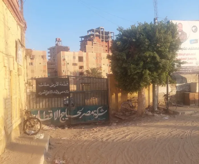 غضب شعبي بالفشن بسبب أرض محلج القطن والأهالي يناشدون المحافظ التدخل لحماية حق المدينة في الخدمات العامة
