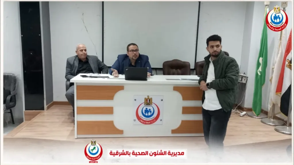 وكيل وزارة الصحة بالشرقية يجتمع بمديري الإدارات الفنية بالمديرية لمناقشة مصفوفة تقييم الأداء خلال ٤ أشهر