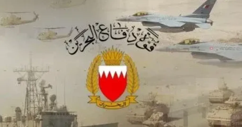 قوة دفاع البحرين: أسلحتنا ووحداتنا في أعلى درجات الجاهزية وأهبة الاستعداد