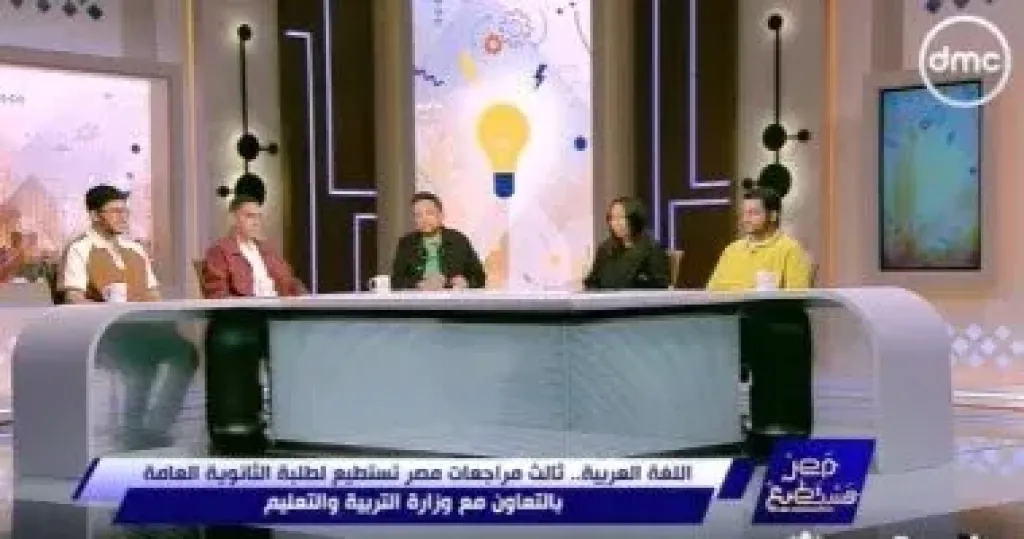 منافسة شرسة لحل مراجعات اللغة العربية بين طلبة الثانوية بـ «مصر تستطيع»