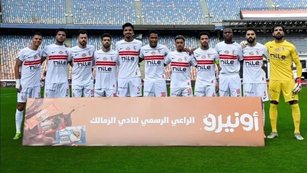 محمد شحاتة أساسيا، تشكيل الزمالك لمواجهة اتحاد العاصمة في نهائي الكونفدرالية