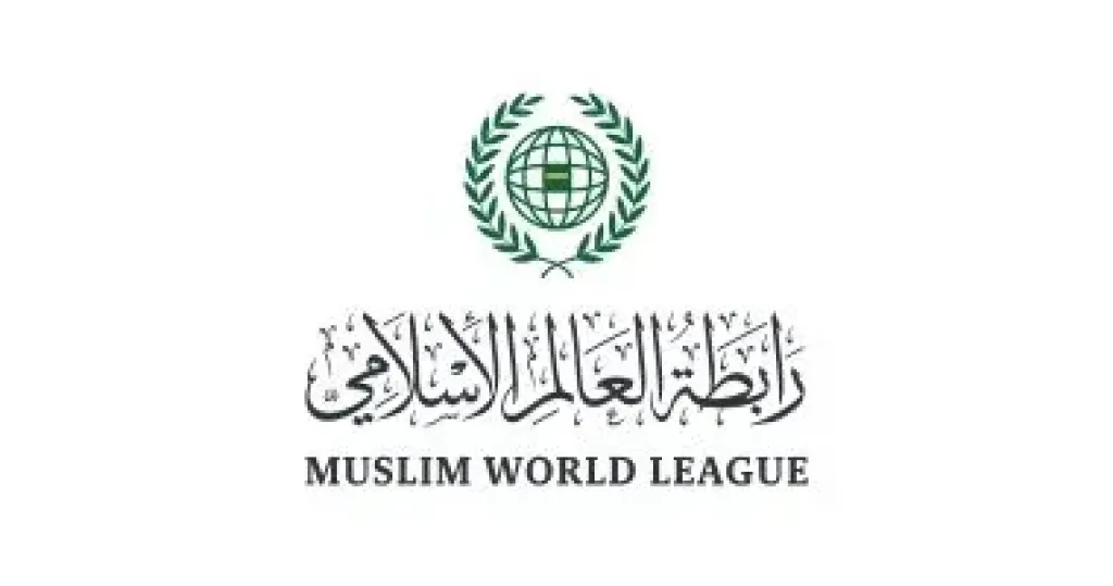 رابطة العالم الإسلامي تؤكد دعمها للإجراءات البحرينية لحماية أمنها