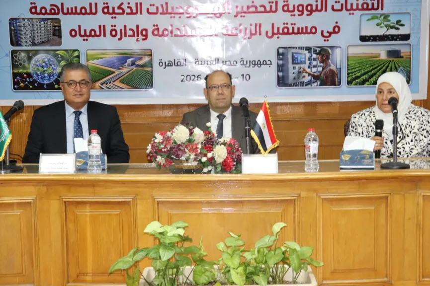 تطبيقات نووية لزراعة مستدامة..  انطلاق فعاليات ورشة العمل الدولية حول ”الهيدروجيلات الذكية” بالقاهرة