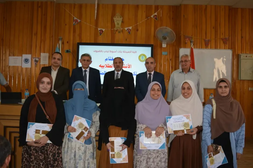 نائب رئيس جامعة الأزهر للوجه القبلي يشهد احتفال كلية الصيدلة بنات بأسيوط