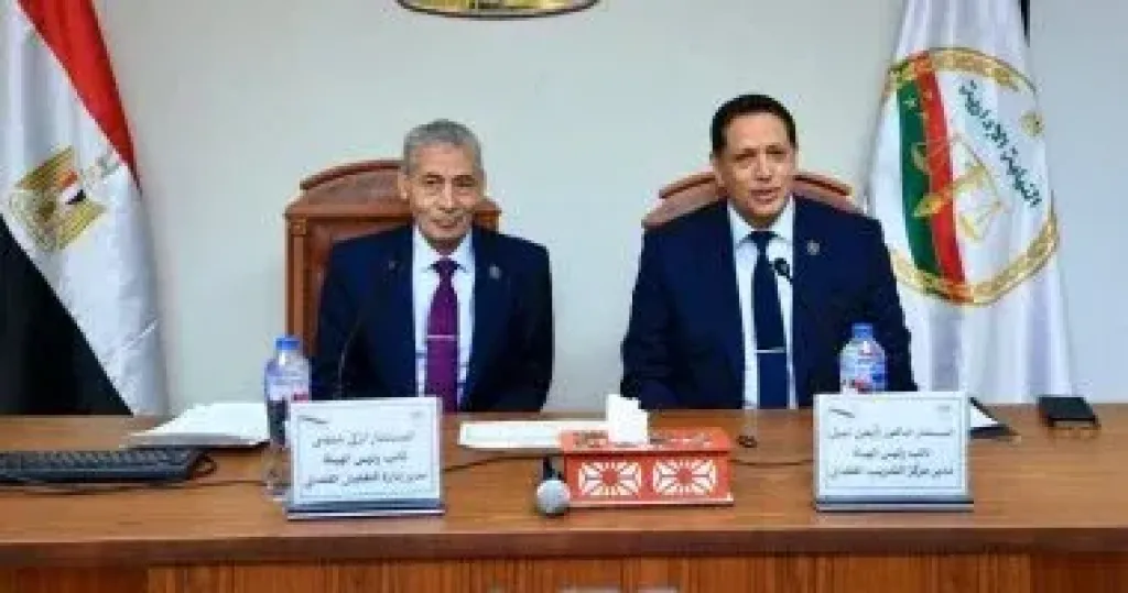 النيابة الإدارية تُؤهل معاونيها الجدد بدورة عن القيم والتقاليد القضائية