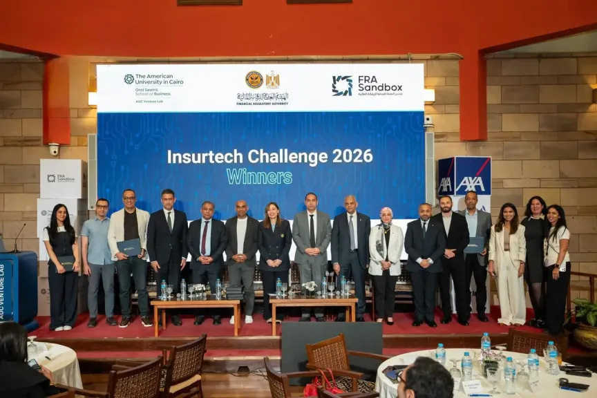 *أكسا مصر ترسّخ ريادتها في الابتكار من خلال رعايتها لتحدي InsurTech 2026 بالتعاون مع AUC Venture Lab والهيئة العامة للرقابة المالية*