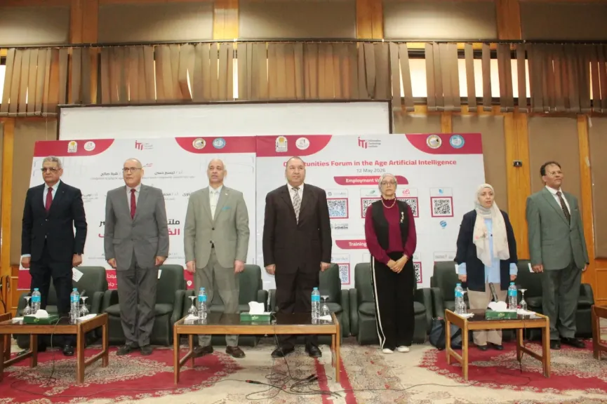 جامعة أسيوط تُنظم ملتقى «الفرص في عصر الذكاء الاصطناعي» بمشاركة نخبة