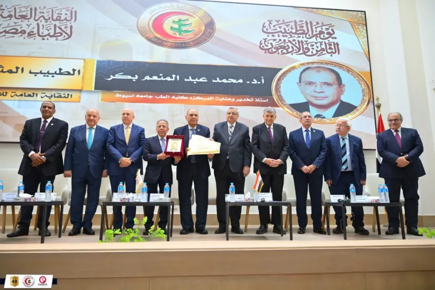 طب أسيوط يهنئ أساتذة الكلية المكرمين في احتفالية نقابة الأطباء بيوم الطبيب المصري